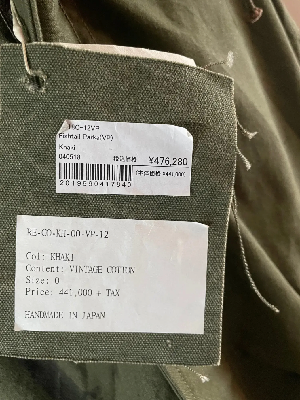 Readymade Fisherman Parka — Heavy Oversized Hooded